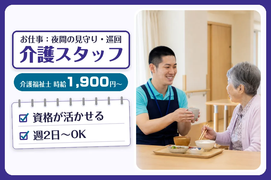 株式会社コネクトワークス