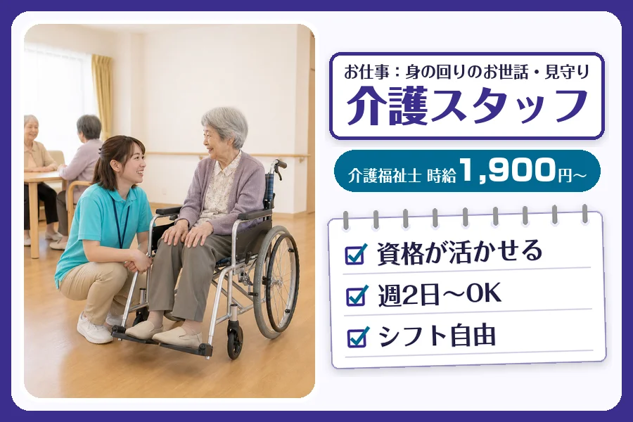 株式会社コネクトワークス