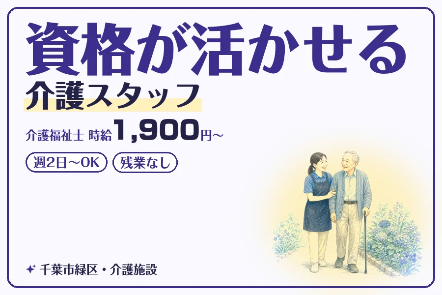 株式会社コネクトワークス