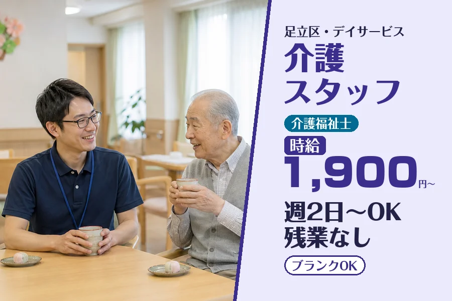 株式会社コネクトワークス