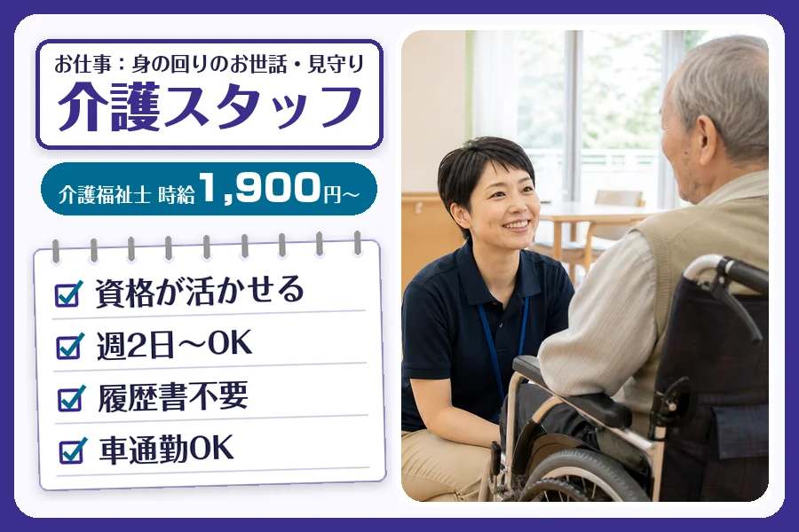 株式会社コネクトワークス