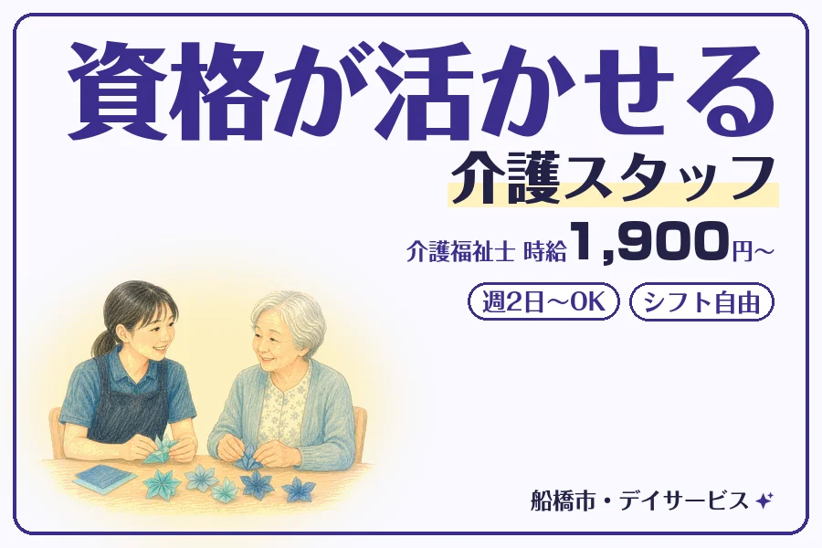 株式会社コネクトワークス
