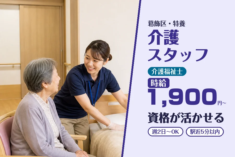 株式会社コネクトワークス