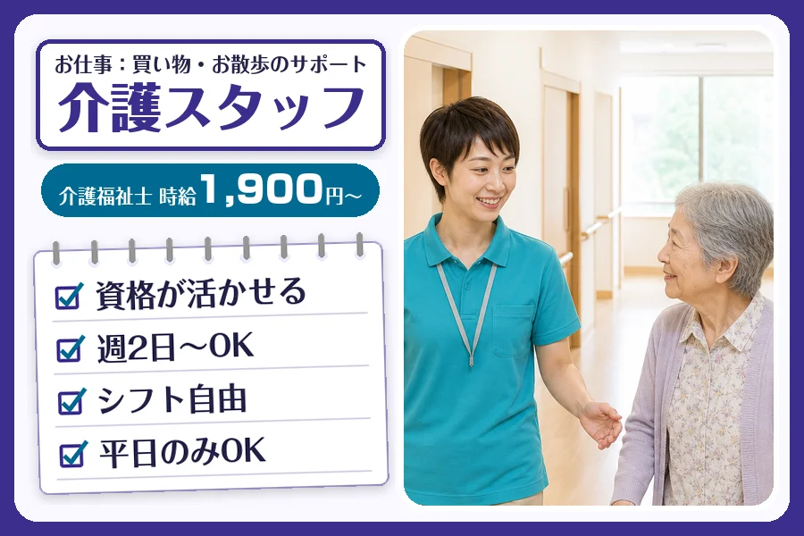 株式会社コネクトワークス