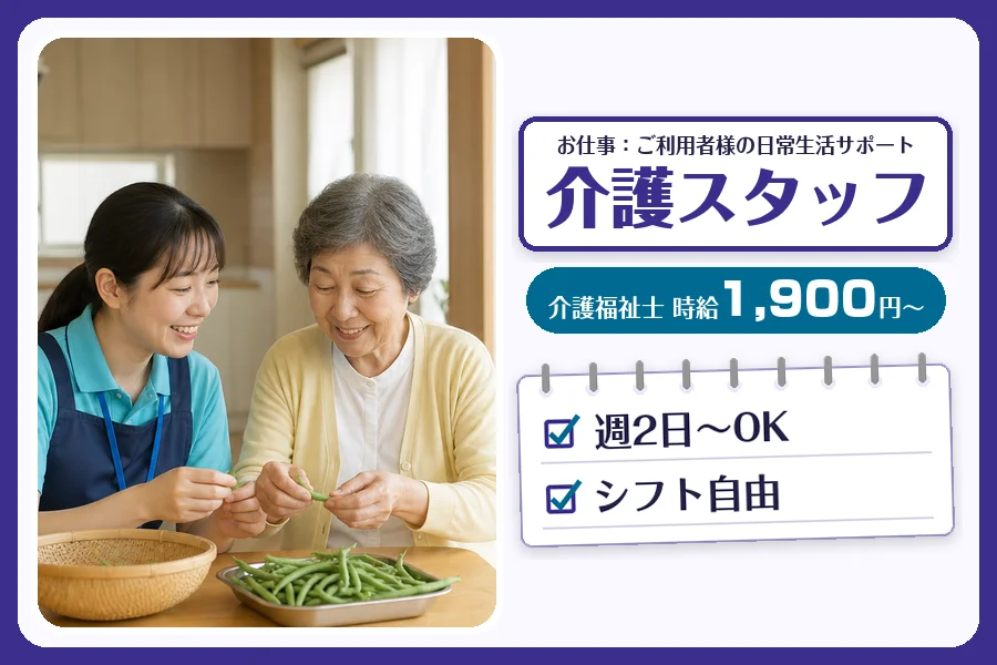 株式会社コネクトワークス