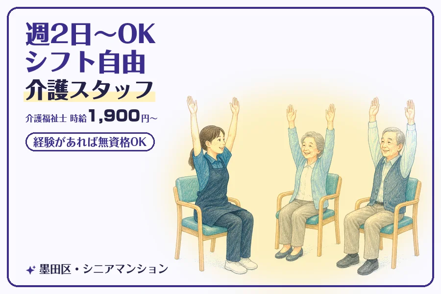 株式会社コネクトワークス
