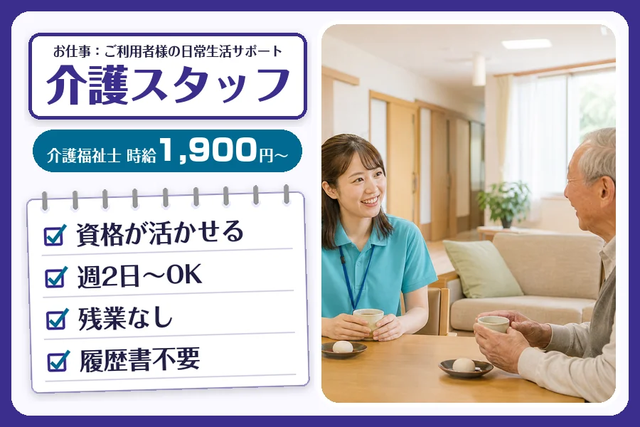 株式会社コネクトワークス
