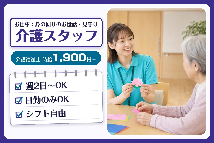 株式会社コネクトワークス