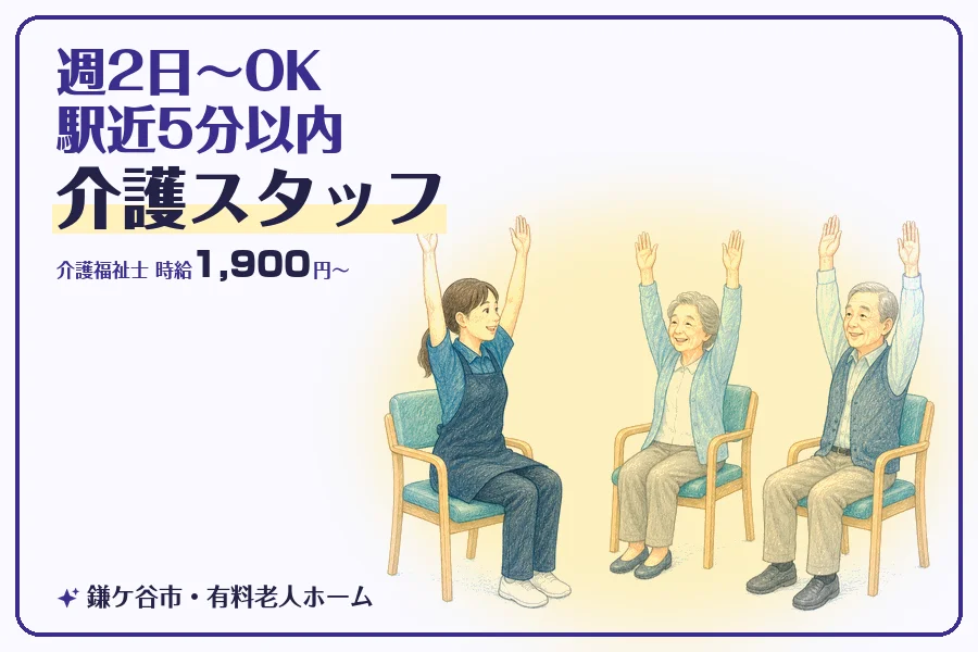 株式会社コネクトワークス