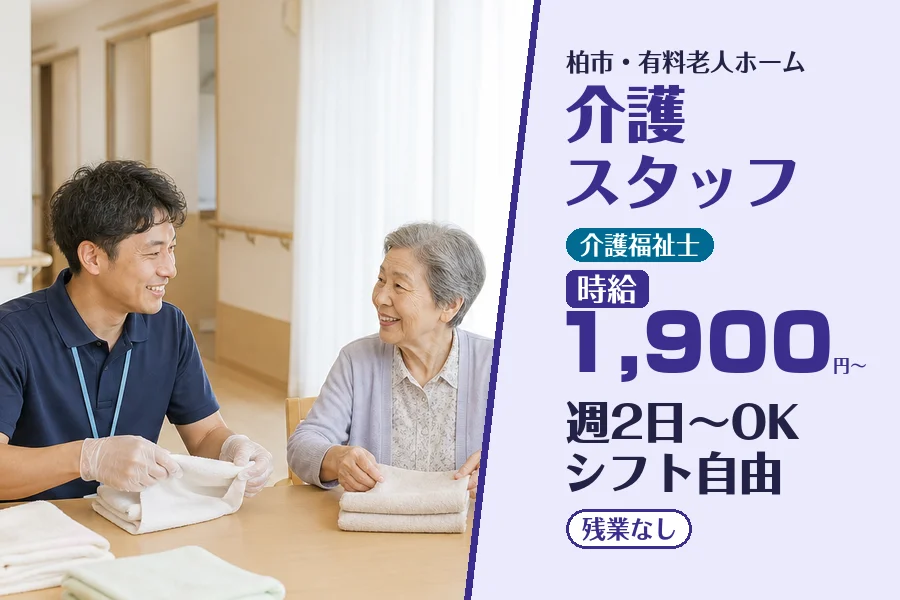 株式会社コネクトワークス