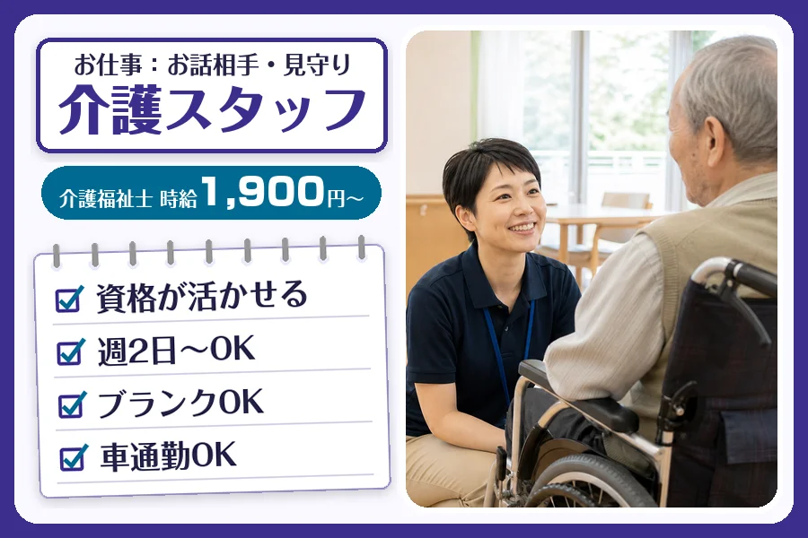 株式会社コネクトワークス