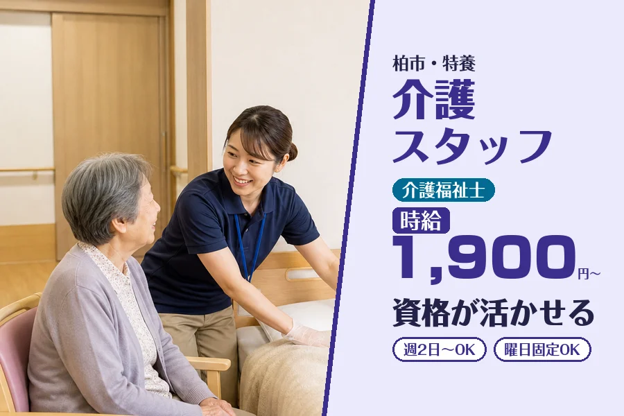 株式会社コネクトワークス