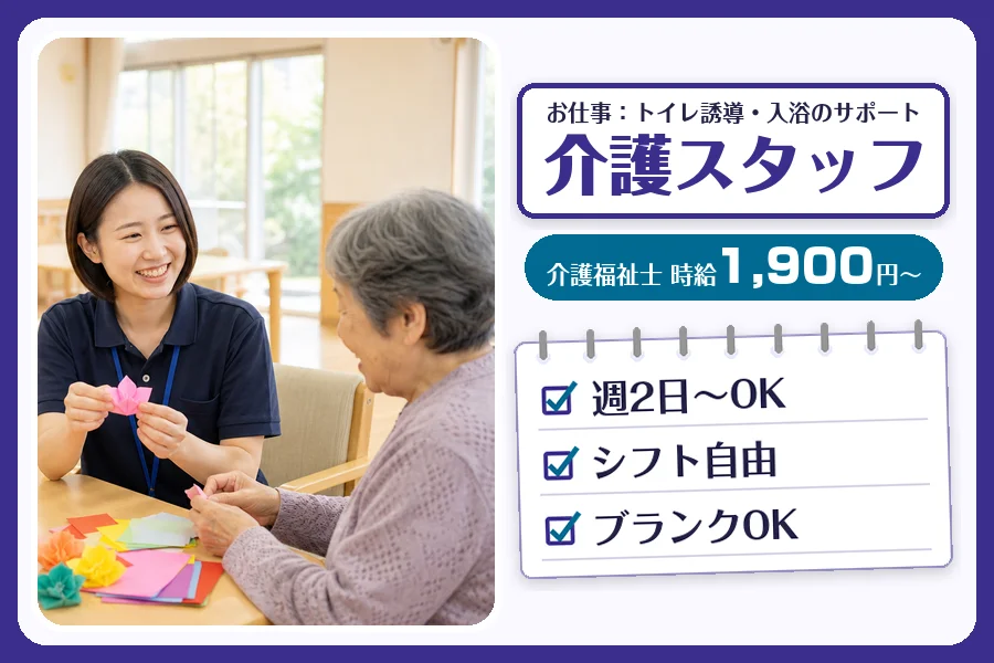 株式会社コネクトワークス