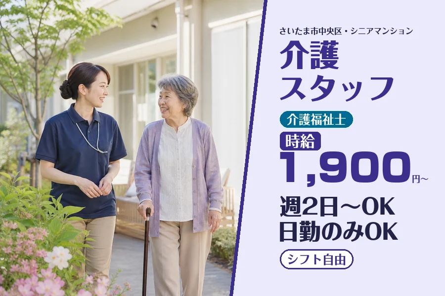 株式会社コネクトワークス