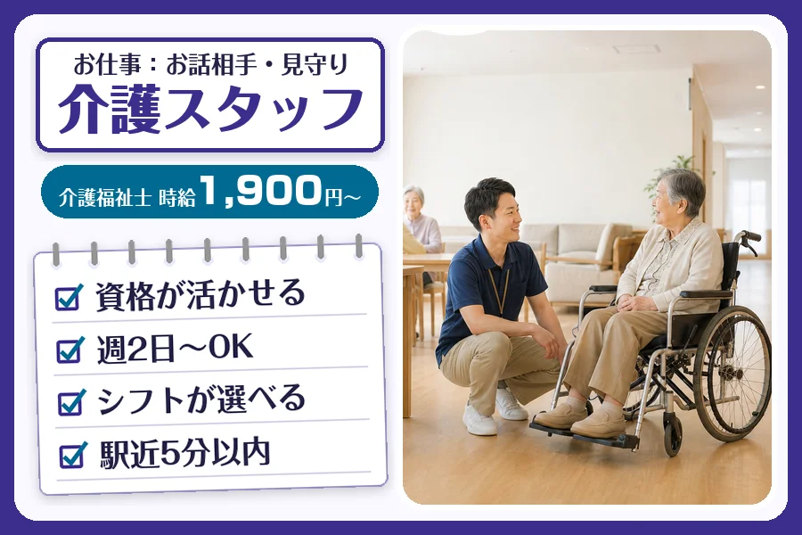 株式会社コネクトワークス