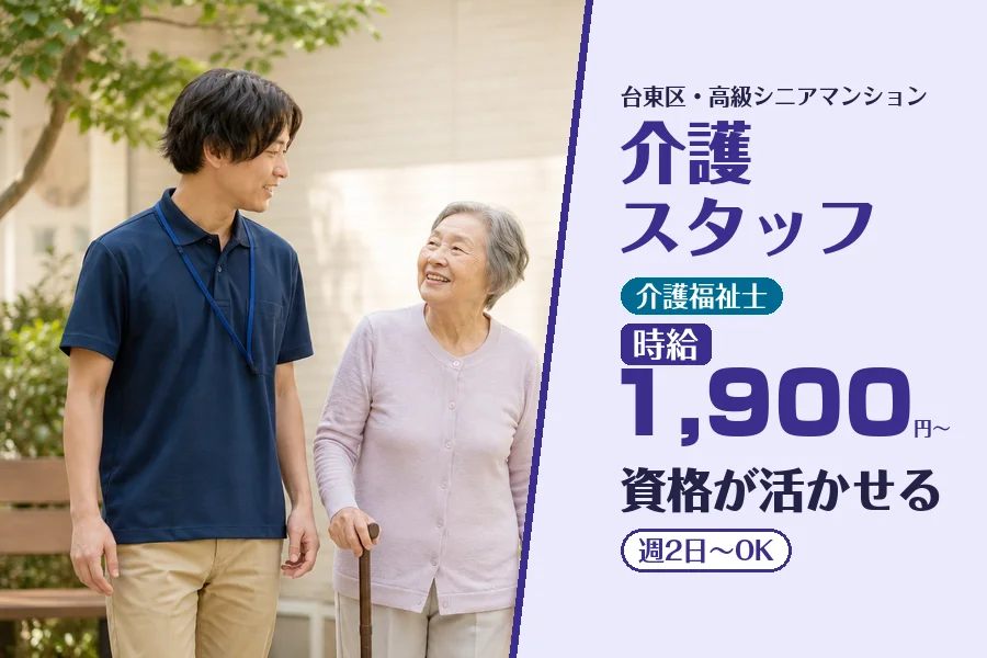株式会社コネクトワークス