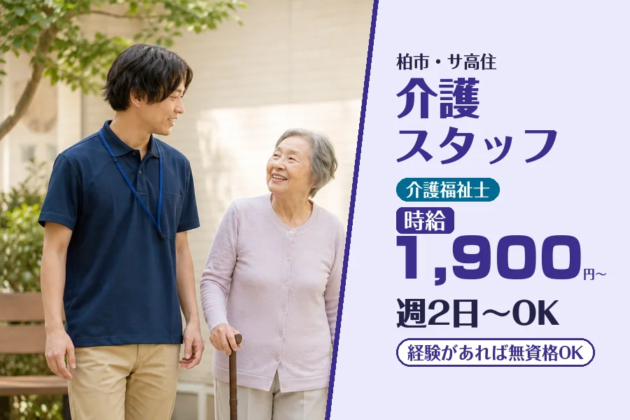 株式会社コネクトワークス