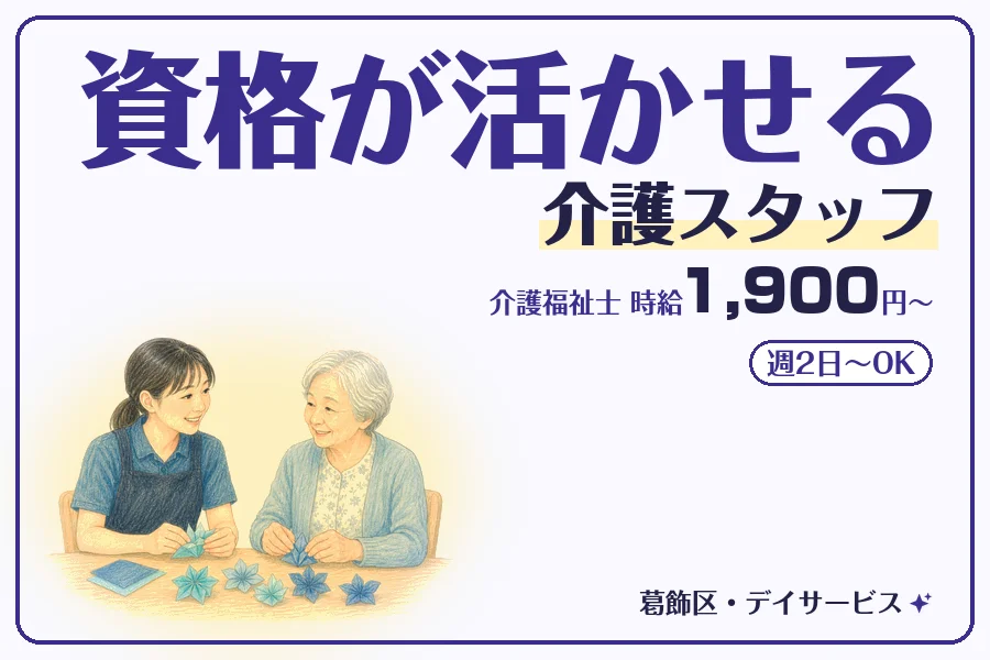 株式会社コネクトワークス