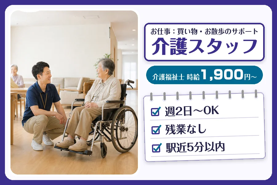 株式会社コネクトワークス