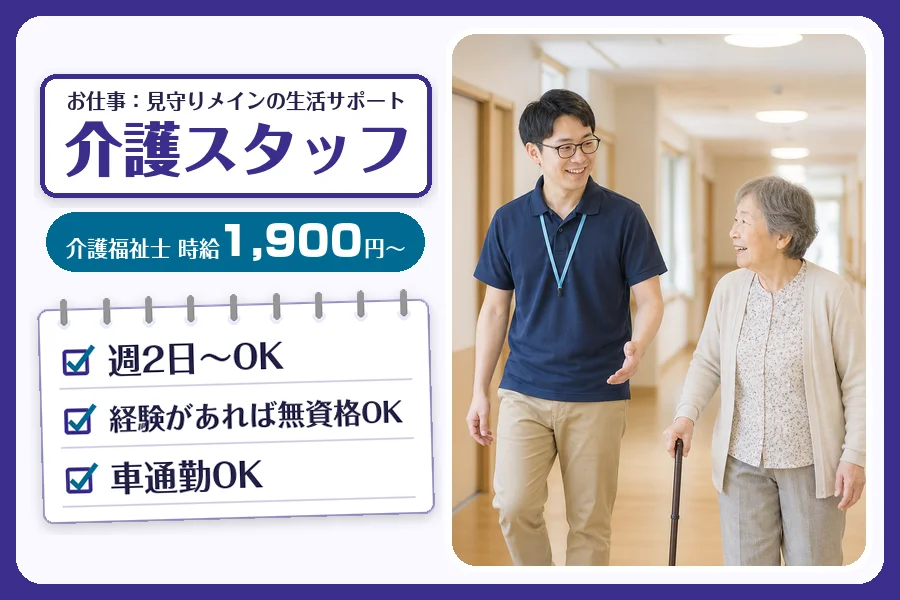 株式会社コネクトワークス