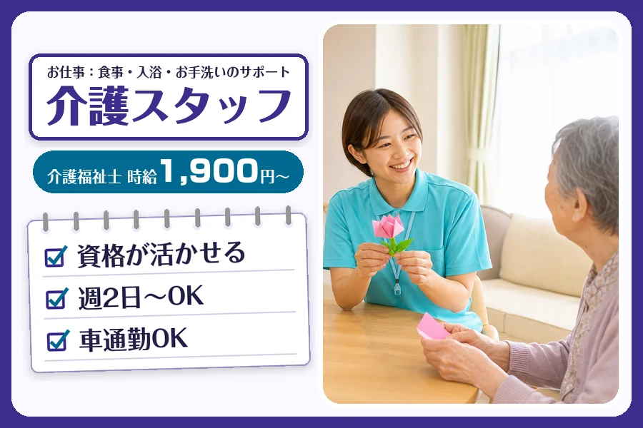 株式会社コネクトワークス