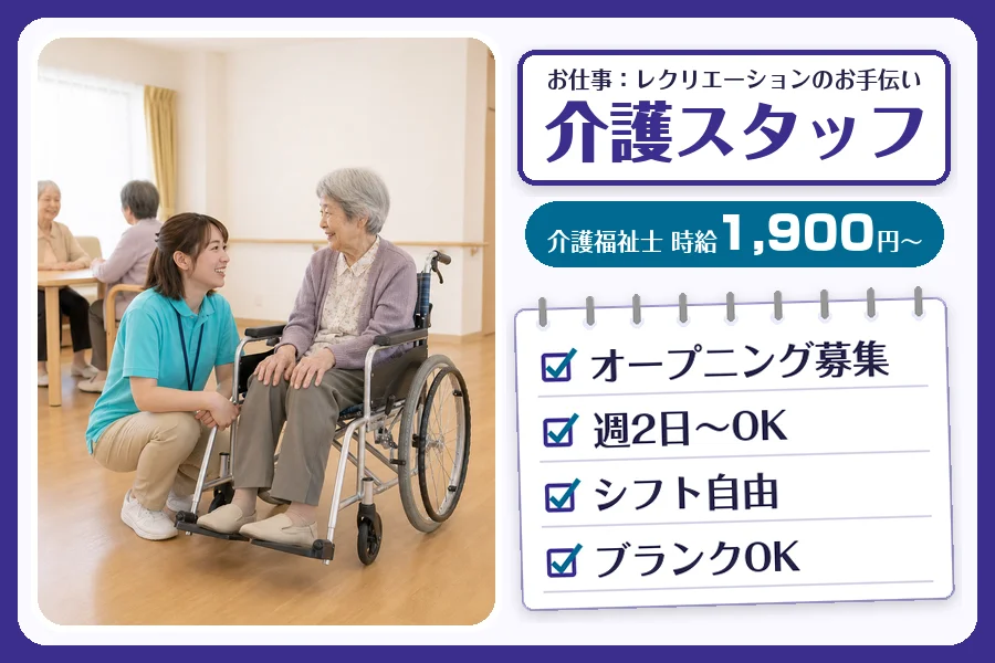 株式会社コネクトワークス