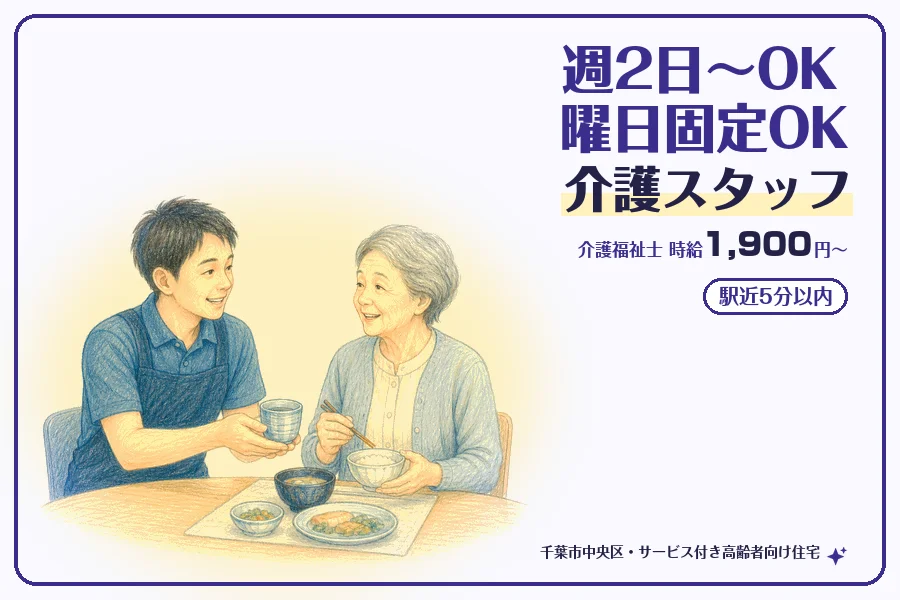 株式会社コネクトワークス