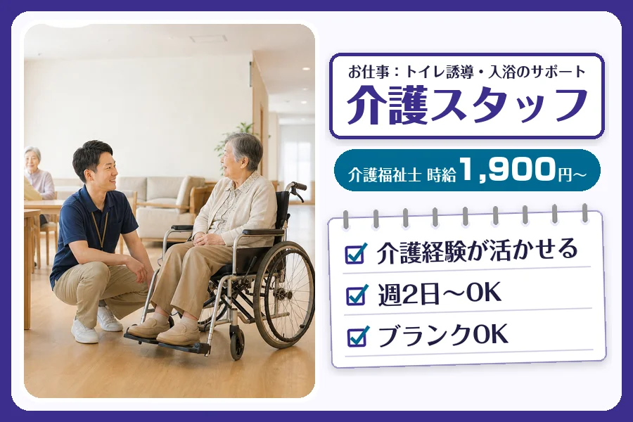 株式会社コネクトワークス