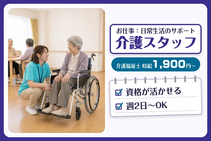 株式会社コネクトワークス