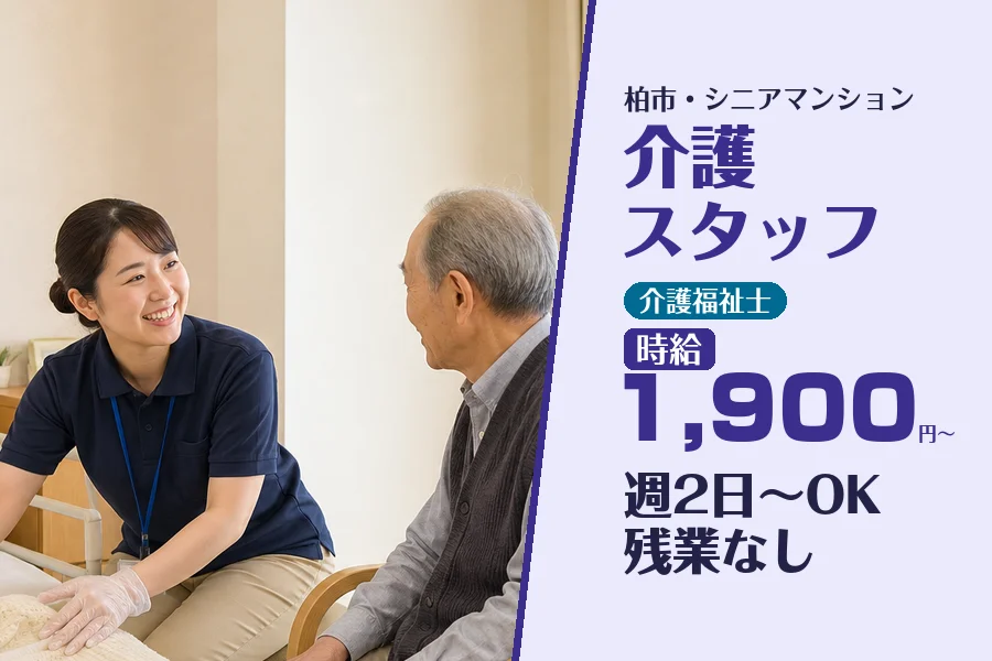 株式会社コネクトワークス
