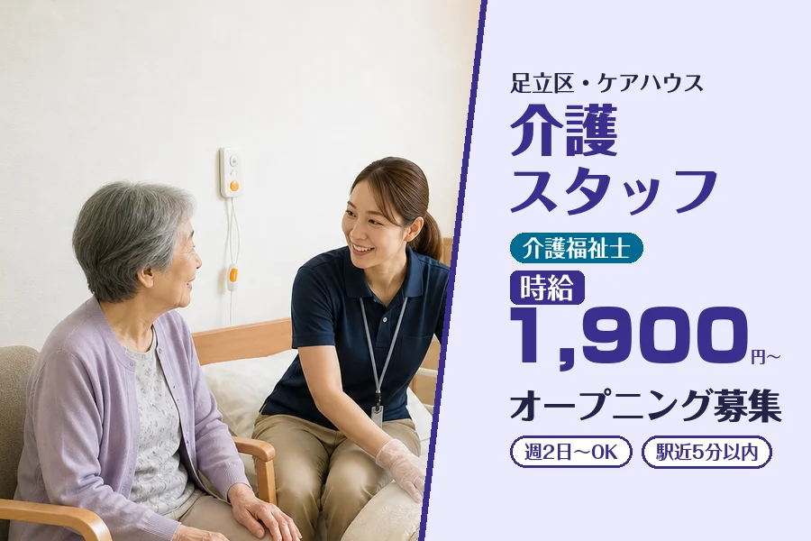 株式会社コネクトワークス