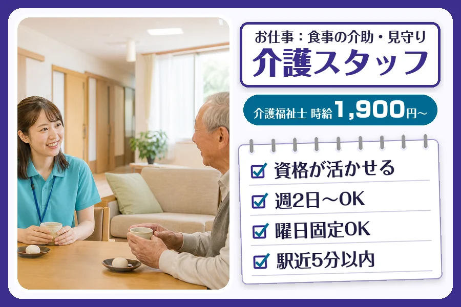 株式会社コネクトワークス