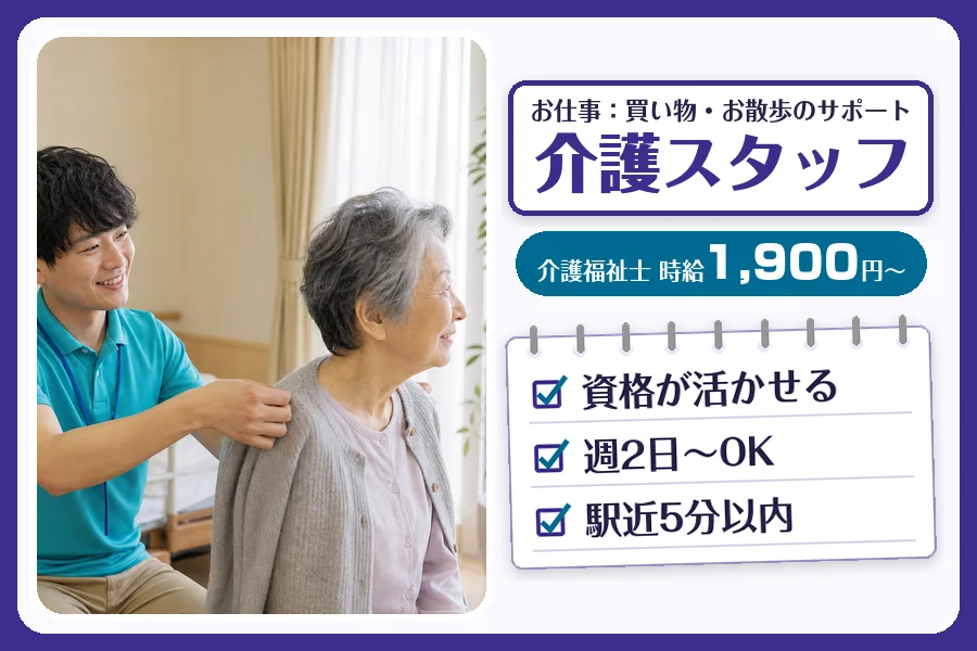株式会社コネクトワークス