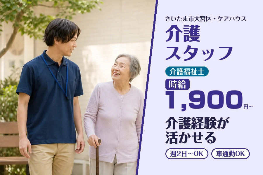 株式会社コネクトワークス
