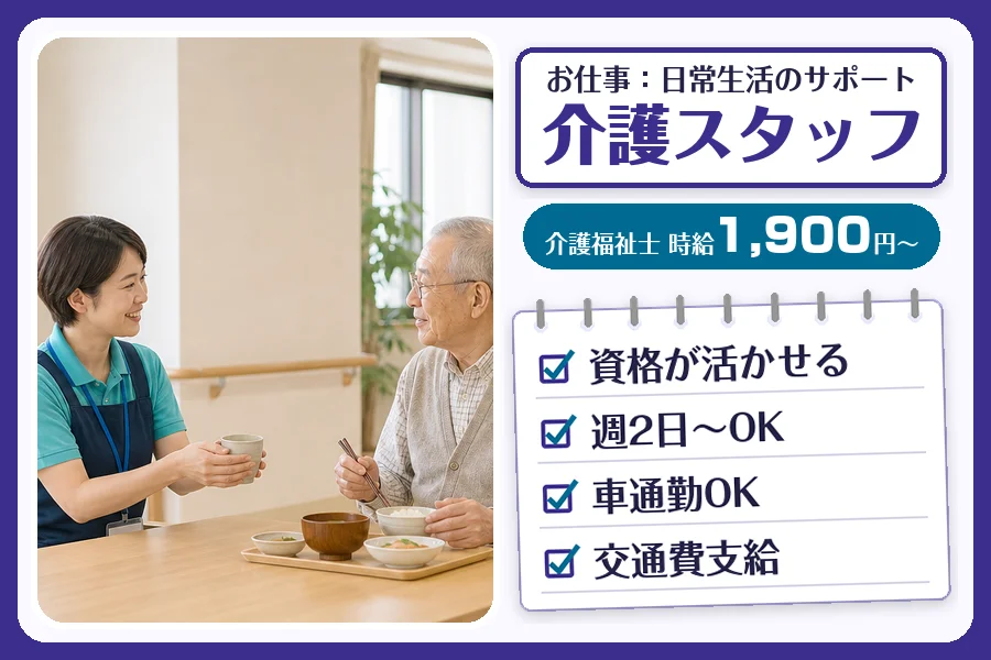 株式会社コネクトワークス