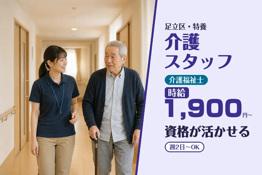 株式会社コネクトワークス