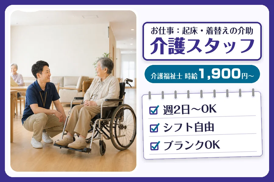 株式会社コネクトワークス