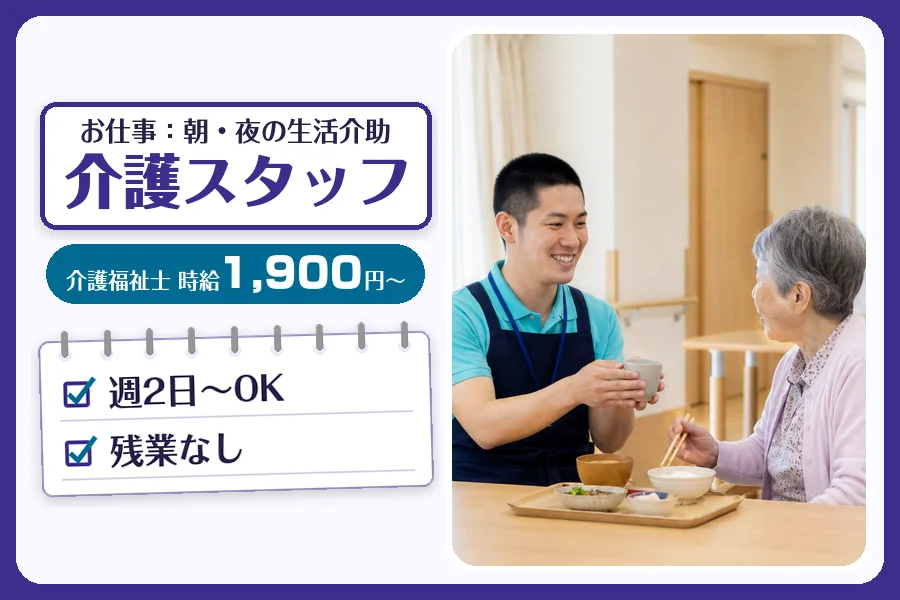 株式会社コネクトワークス