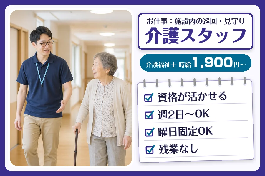 株式会社コネクトワークス