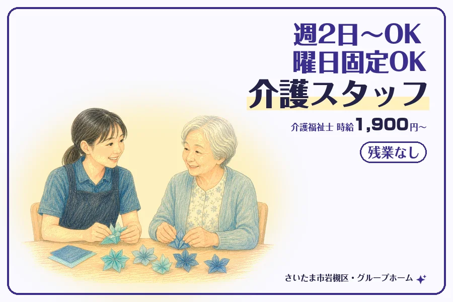 株式会社コネクトワークス