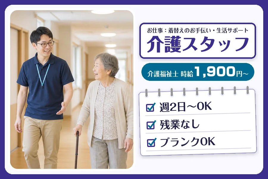 株式会社コネクトワークス