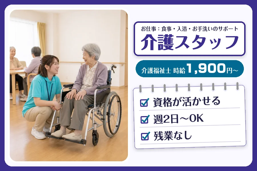 株式会社コネクトワークス
