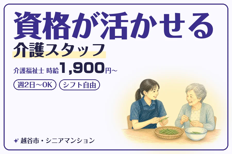 株式会社コネクトワークス