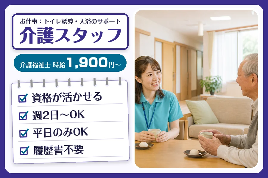 株式会社コネクトワークス