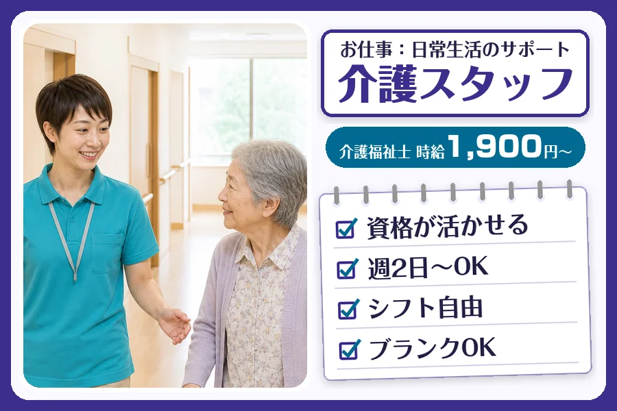 株式会社コネクトワークス