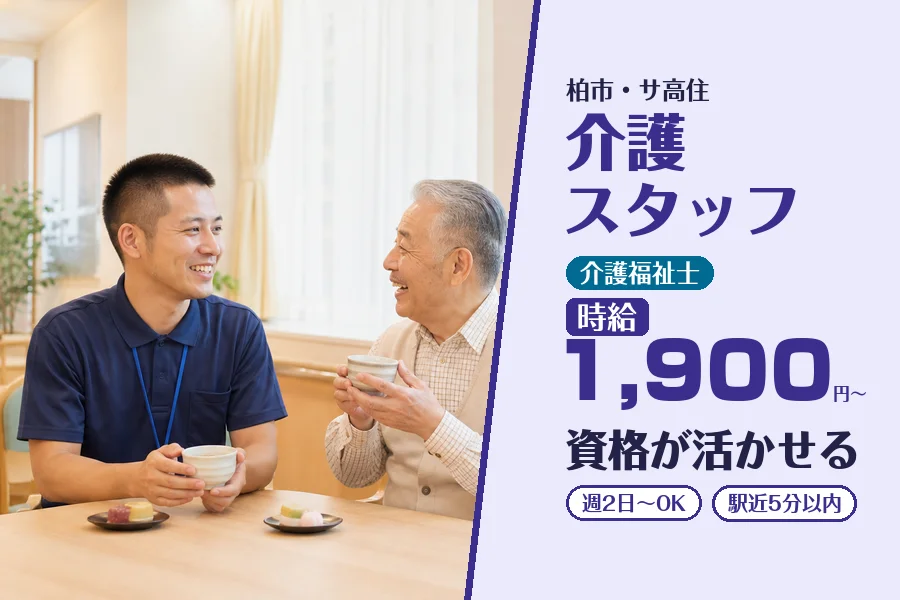 株式会社コネクトワークス