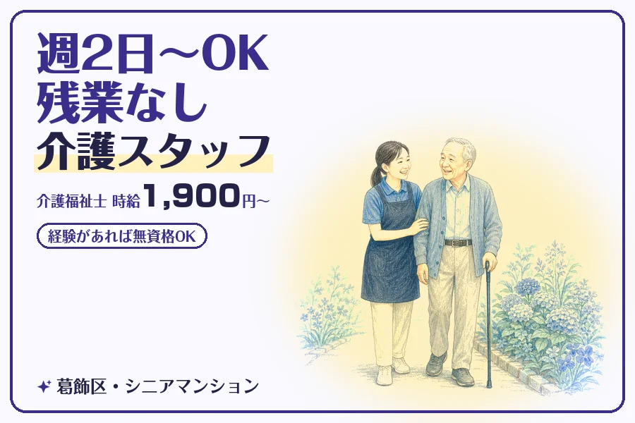 株式会社コネクトワークス