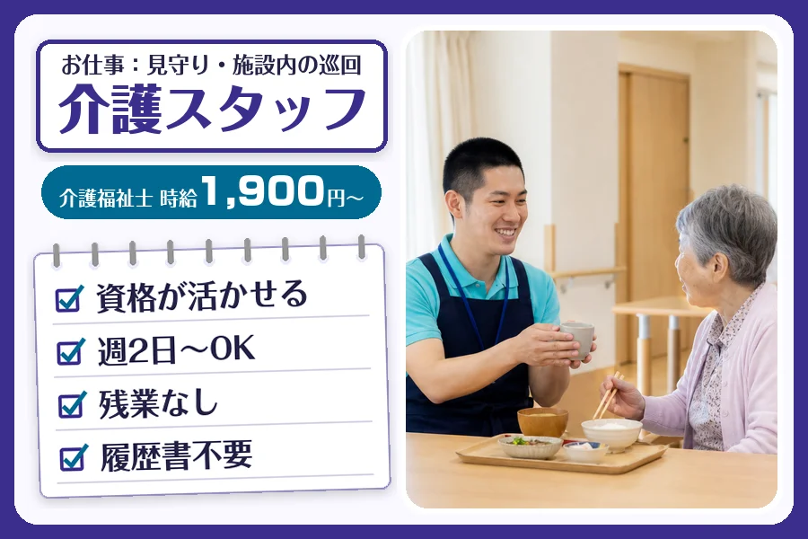 株式会社コネクトワークス