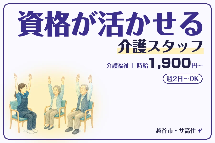 株式会社コネクトワークス