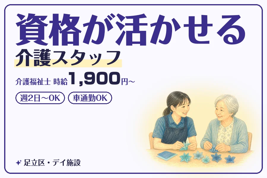 株式会社コネクトワークス